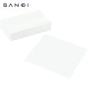 SANEI ペーパータオル (1Pk) 品番：W49-2