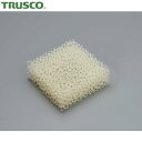 トラスコ TRUSCO 水がキレる大判スポンジ 30X300X300mm (1個) 品番:WKS-30300