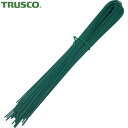 トラスコ TRUSCO 錆びに強いU字被覆結束線 緑色 350mm 約150g (1束) 品番:TUAW-350-GN