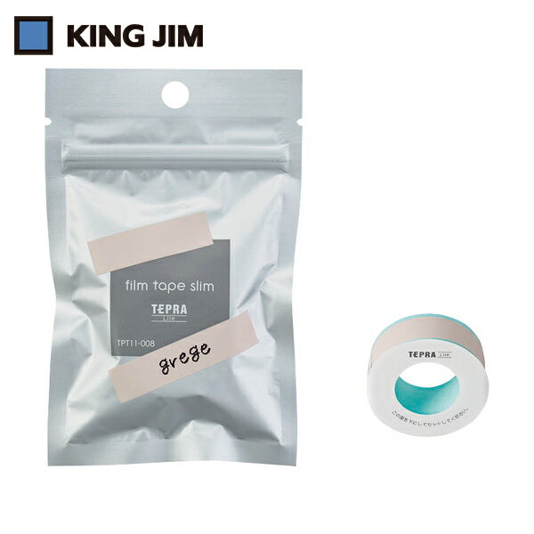キングジム KING JIM Liteフィルムテープグレージュ (1個) 品番：TPT11-008