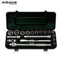 ASH 旭金属工業 12角ソケットセット3/8(9.5)×19PCS (1S) 品番:VO3121