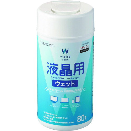 エレコム 液晶用ウェットクリーニングティッシュ (1個) 品番：WC-DP80N4