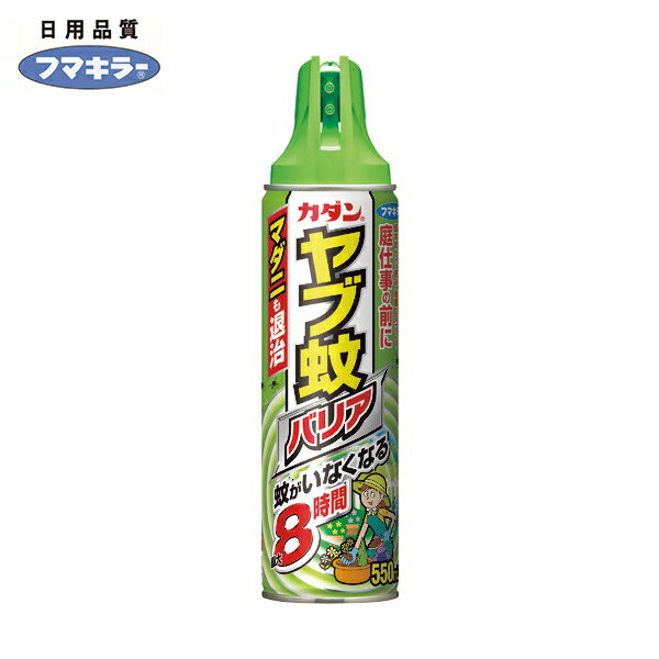 フマキラー 殺虫剤 虫よけスプレー カダン ヤブ蚊バリア (1本) 品番：441949