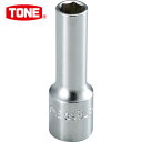 TONE(トネ) ディープソケット(6角) 対辺寸法12mm 全長54mm (1個) 品番：3S-12L