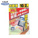 フマキラー 除湿・脱臭剤 激乾 引き出し・衣装箱用 徳用12袋入 (1...(3)