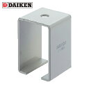 【6/22 20:00〜6/27 01:59迄 ポイント2倍 お買い物マラソン】 ダイケン DAIKEN 4号ドアハンガー用天井受下 (1個) 品番:4-BOX