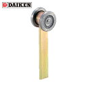 【6/22 20:00〜6/27 01:59迄 ポイント2倍 お買い物マラソン】 ダイケン DAIKEN 2号ドアハンガー用伸縮扉用単車 (1個) 品番:2-2...