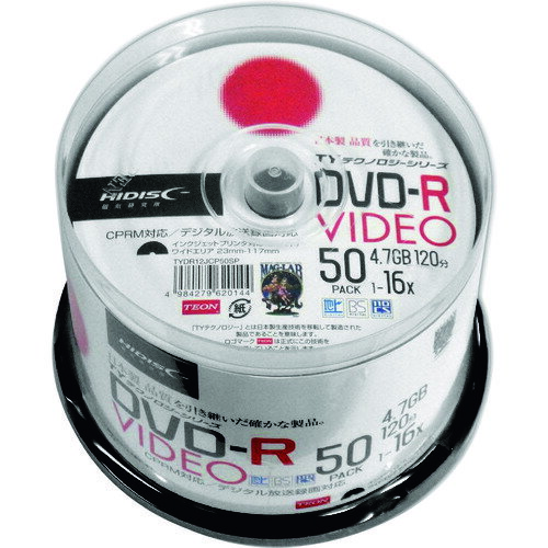 ハイディスク DVD-Rビデオ用 50枚パック (1Pk) 品番：TYDR12JCP50SP