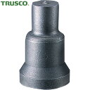 トラスコ TRUSCO 標準型ポンチ 20mm (1個) 品番:TUP-20.0