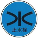 ケーエム工業 KM ステンアイ (1本) 品番:W-19