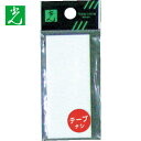 光 無地板 テープつき2×70×30 (1枚) 品番:UP370-T