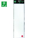 光 無地板 テープ付き2×300×90 (1枚) 品番:UP390-T