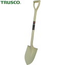トラスコ TRUSCO パイプ柄ショベル 丸形 全長970mm (1本) 品番:TPS-970R(4)