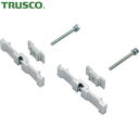 【6/22 20:00〜6/27 01:59迄 ポイント2倍 お買い物マラソン】 トラスコ TRUSCO TSF作業用踏台用 連結金具 (1S) 品番:TSF-...