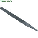 トラスコ TRUSCO 鉄工用ヤスリ 三角 荒目 刃長300 (1本) 品番:TSA300-01