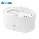 ドリテック dretec 超音波洗浄器「ソニクリア コフレ」 (1台) 品番:UC-504WT