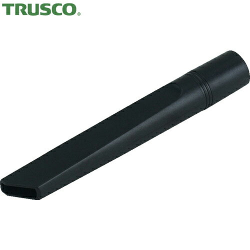 TRUSCO(トラスコ) 業務掃除機 乾湿両用クリーナーTVC134A用スキマノズル (1個) 品番：TVC-134-S