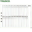 【6/22 20:00~6/27 01:59迄 ポイント2倍 お買い物マラソン】 トラスコ TRUSCO スチール製ホワイトボード 月予定表・縦 白 600×900 (1枚) 品番:WGL-222S-W