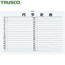 【6/22 20:00~6/27 01:59迄 ポイント2倍 お買い物マラソン】 トラスコ TRUSCO スチール製ホワイトボード 月予定表・横 白 600×900 (1枚) 品番:WGL-622S-W