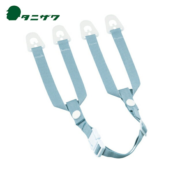 タニザワ(谷沢) ヘルメットあご紐(耳部付) (1組) 品番：VP-T16E