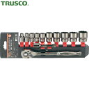 トラスコ TRUSCO ソケットレンチセット 12角タイプ 差込角9.5 12S (1S) 品番:TSW3-12S