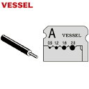 ベッセル VESSEL ワイヤーストリッパーブレード (3000A、300001用) 単線用 (1枚) 品番:WB-001