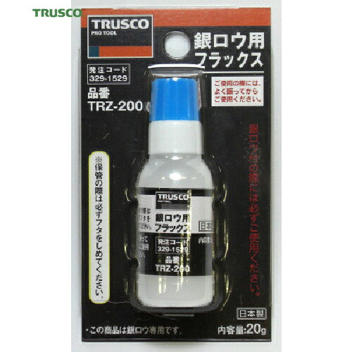トラスコ TRUSCO 銀ロウ用フラックス 20g (1個) 品番：TRZ-200