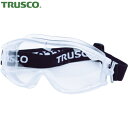 TRUSCO(トラスコ) セーフティゴーグル ワイドビュータイプ (1個) 品番：TSG-22