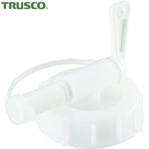 TRUSCO(トラスコ) 精製水W-20用コック (1個) 品番：W-20-COCK