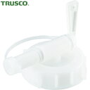 TRUSCO(トラスコ) 精製水W-20用コック (1個) 品番：W-20-COCK