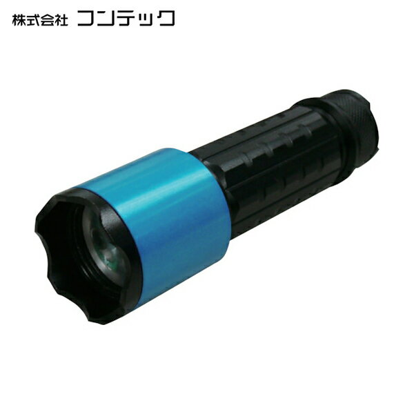 Hydrangea ブラックライト 高出力(フォーカス照射) 充電池タイプ (1個) 品番：UV-SU365-01FRB