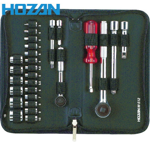 HOZAN(ホーザン) ソケットレンチセット (1S) 品番：W-512