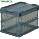  TRUSCO(トラスコ) α折りたたみコンテナ オリコン スケルコン 20L(蓋付) 透明ブラック 黒 (1個) 品番：TR-SC20 BK