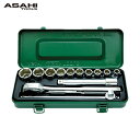 ASH 旭金属工業 6角ソケットレンチセット12.7□×13PCS (1S) 品番:VJS4100