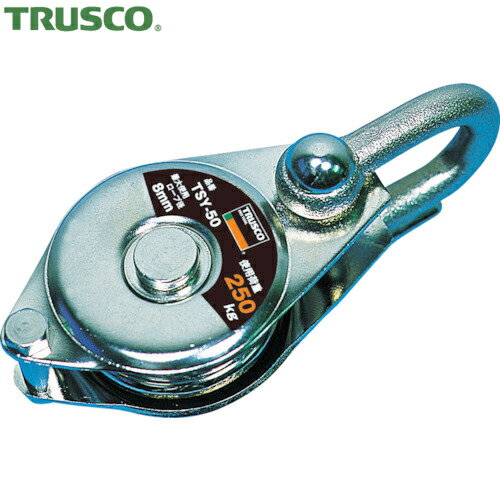 トラスコ TRUSCO シンプル型滑車 スチール シャックル式 100mm 0.75t 使用ロープ径12mm (1個) 品番：TS..