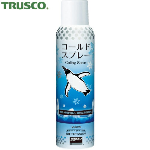 トラスコ TRUSCO 冷却スプレー コールドスプレー 230ml (1本) 品番：TSP-CC230