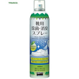 TRUSCO(トラスコ) 靴用除菌消臭スプレー 420ML (1本) 品番：TSP-SHS420