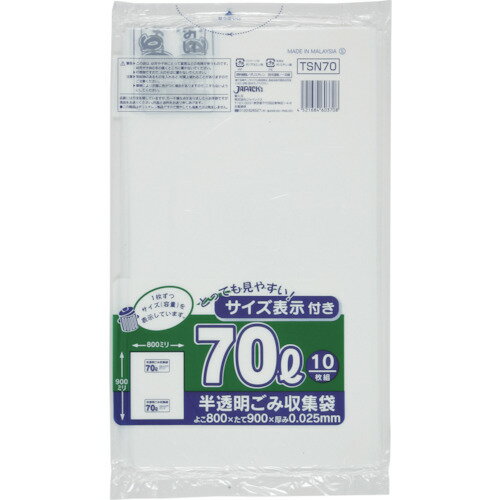 ジャパックス 容量表示入ポリ袋70Lレギュラー0.025(1冊) 品番：TSN70