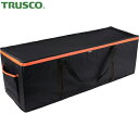 トラスコ TRUSCO 折りたたみ角バッグL フタ付き 900×300×H300 (1個) 品番:TRK90-LF