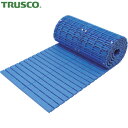 TRUSCO(トラスコ) 巻取式スノコ 600X6000mm ブルー (1巻) 品番：TR-60BL-N