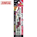 【6/22 20:00~6/27 01:59迄 ポイント2倍 お買い物マラソン】 新亀製作所 サンフラッグ テーパースリムXビット (1S(PK)=3本入) (1S) 品番:TTX-26810