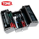 【6/22 20:00〜6/27 01:59迄 ポイント2倍 お買い物マラソン】 TONE トネ 整備用工具セット TSH330ツールセット 54点セット シル...