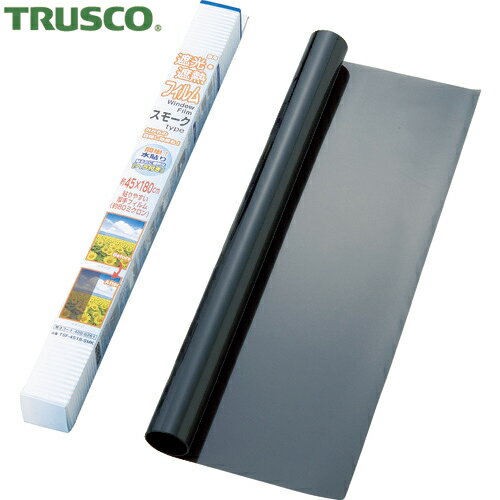 トラスコ TRUSCO 遮光 遮熱フィルム 450×1800 スモーク (1巻) 品番：TSF-4518-SMK
