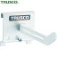 TRUSCO(トラスコ) パネリーナ用ホースフックL (1個) 品番：TUR-HFL