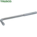 TRUSCO(トラスコ) オフセットハンドル 差込角19.0 全長310mm (1個) 品番：TSOH6-310