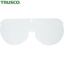 トラスコ TRUSCO 超硬防曇セーフティゴーグル用スペアレンズ (1枚) 品番:TVF-SG-SP