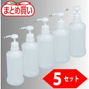トラスコ TRUSCO スプレー容器 まとめ買い 霧状スプレーボトル 置き型 650ml 5個セット (1S) 品番:TSAG-650-P5(4)