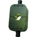 西田製作所 六角圧縮用ダイス14 (1組) 品番:300N-CU8-14-12