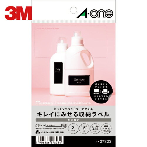 3M(꡼)  쥤ˤߤǼ٥ 󥯥å Ʃե Ʃ A6 3 1(3) 27803 (1Pk) ֡27803