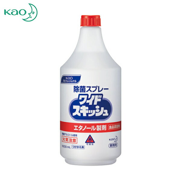 Kao 業務用ワイドスキッシュ 1L 詰替用 (1個) 品番：506689